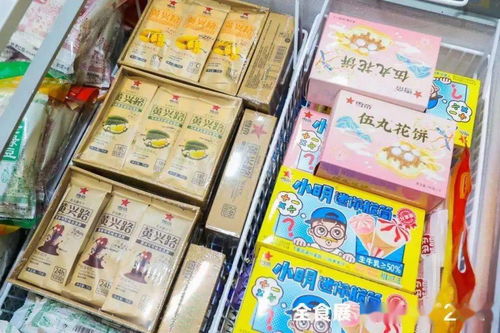 春季全食展第二日 冰淇淋經銷商選品熱情高漲，配套活動輪番登場